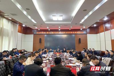 湘潭市土壤污染防治專項資金使用情況獲生態(tài)環(huán)境部調(diào)研指導(dǎo)，服務(wù)效能持續(xù)提升